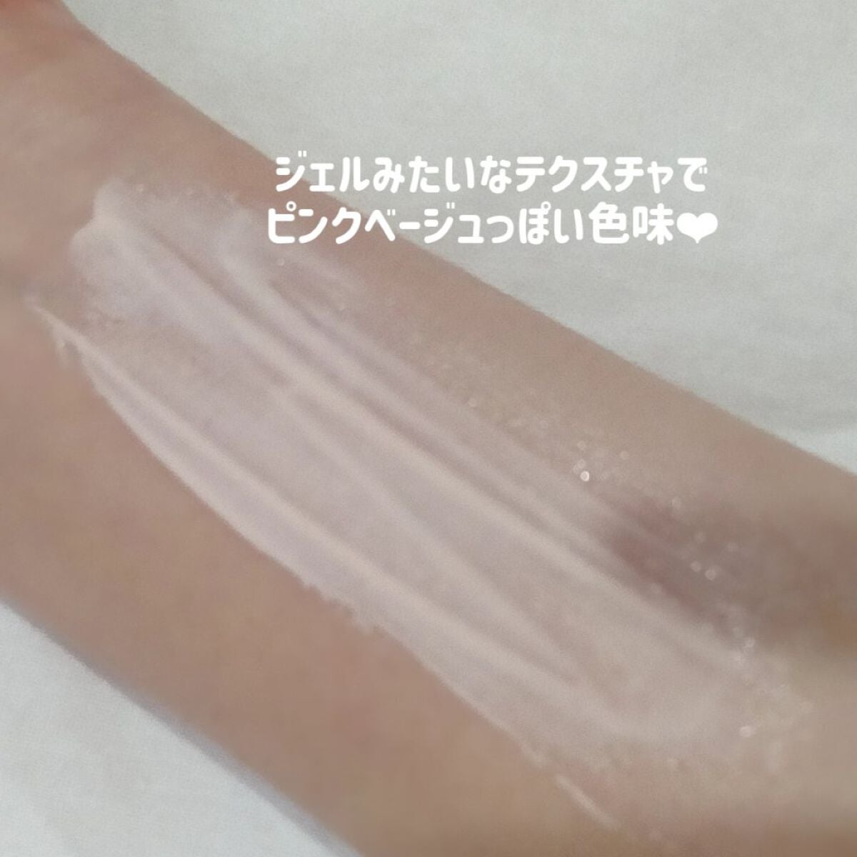 ウォータースプラッシュサンクリーム/espoir/日焼け止め・UVケアを使ったクチコミ(2枚目)