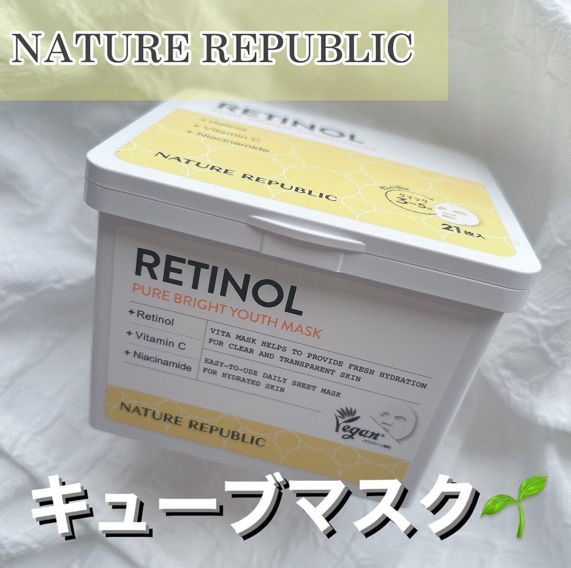 UNA on LIPS ãâ¡â¢â¢âââââââââ¢â¢â¡ð·NATUREREPUBLICã¬ã..ãïŒ1æç®ïŒ
