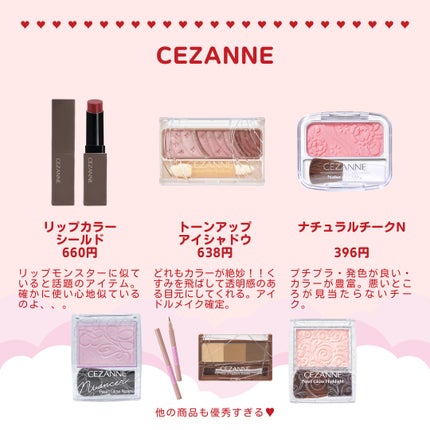 クリームチーク/キャンメイク/ジェル・クリームチークを使ったクチコミ(3枚目)