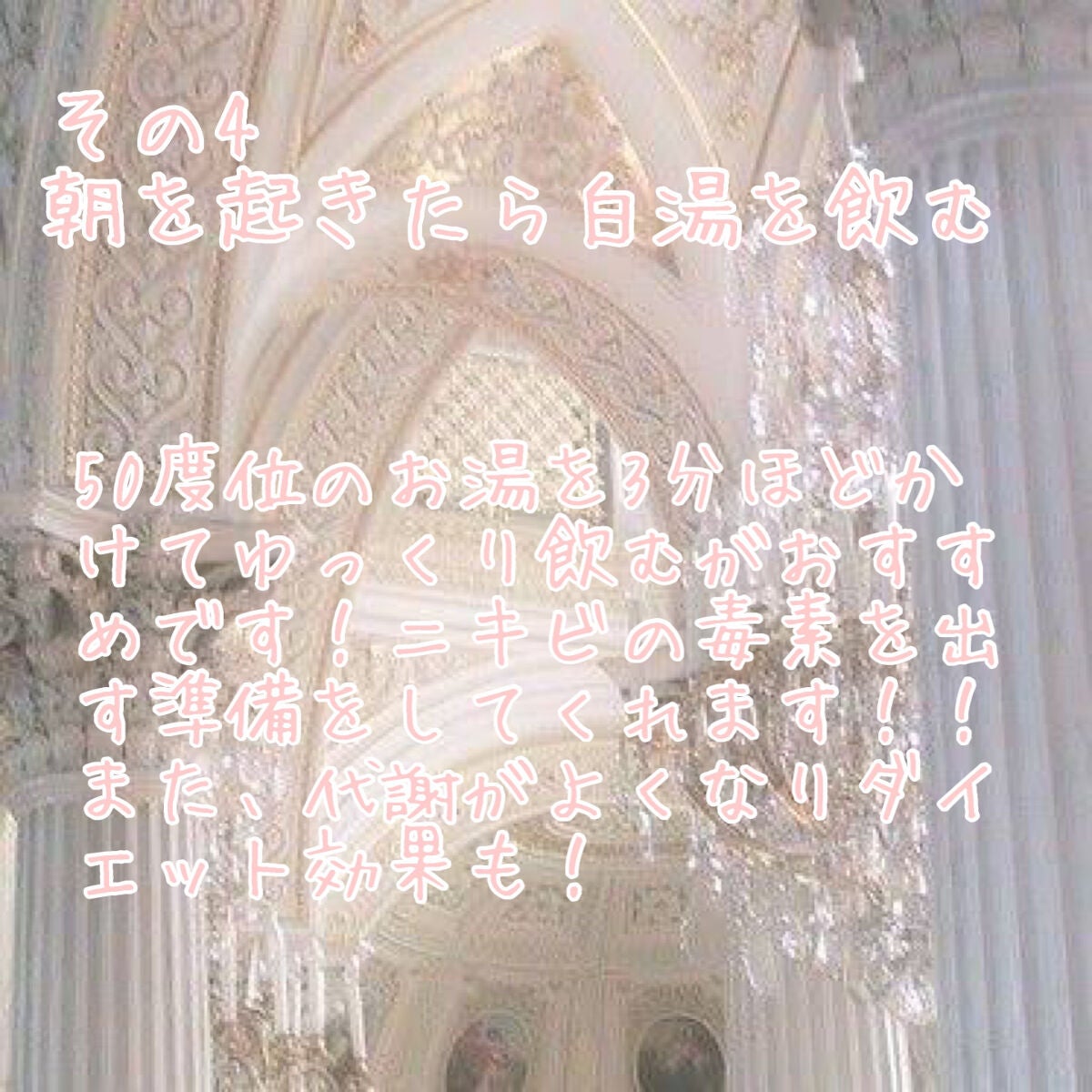 りりん on LIPS 「私自身まだまだサボりがちな面があるので自分磨きの為にも一緒に頑..」(4枚目)