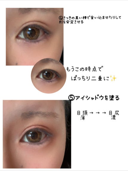 ナチュラルアイテープ/Automatic Beauty/二重まぶた用アイテムを使ったクチコミ(3枚目)