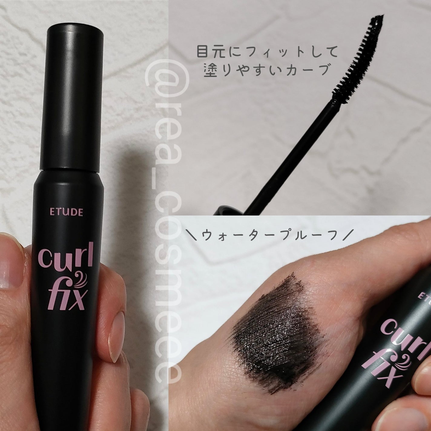マスカラフィクサー パーフェクトラッシュ/ETUDE/マスカラ下地を使ったクチコミ(3枚目)
