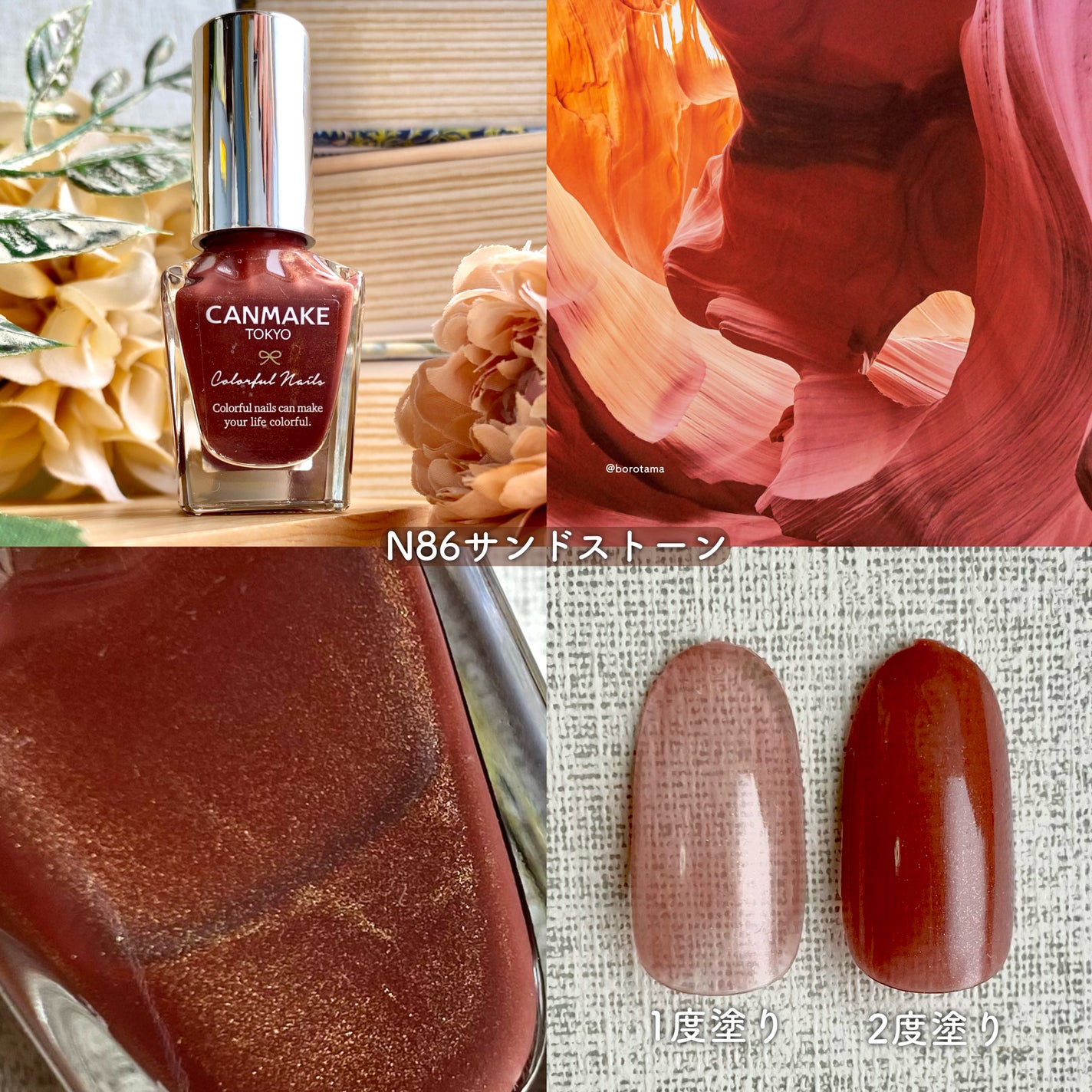 カラフルネイルズ/キャンメイク/マニキュアを使ったクチコミ(5枚目)