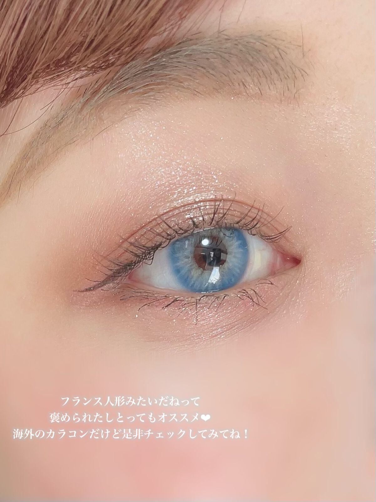 ごんす@YouTube始めました on LIPS 「《TTDEYEお人形みたいな瞳に❤︎》TTDEYEの新色でとっ..」(8枚目)