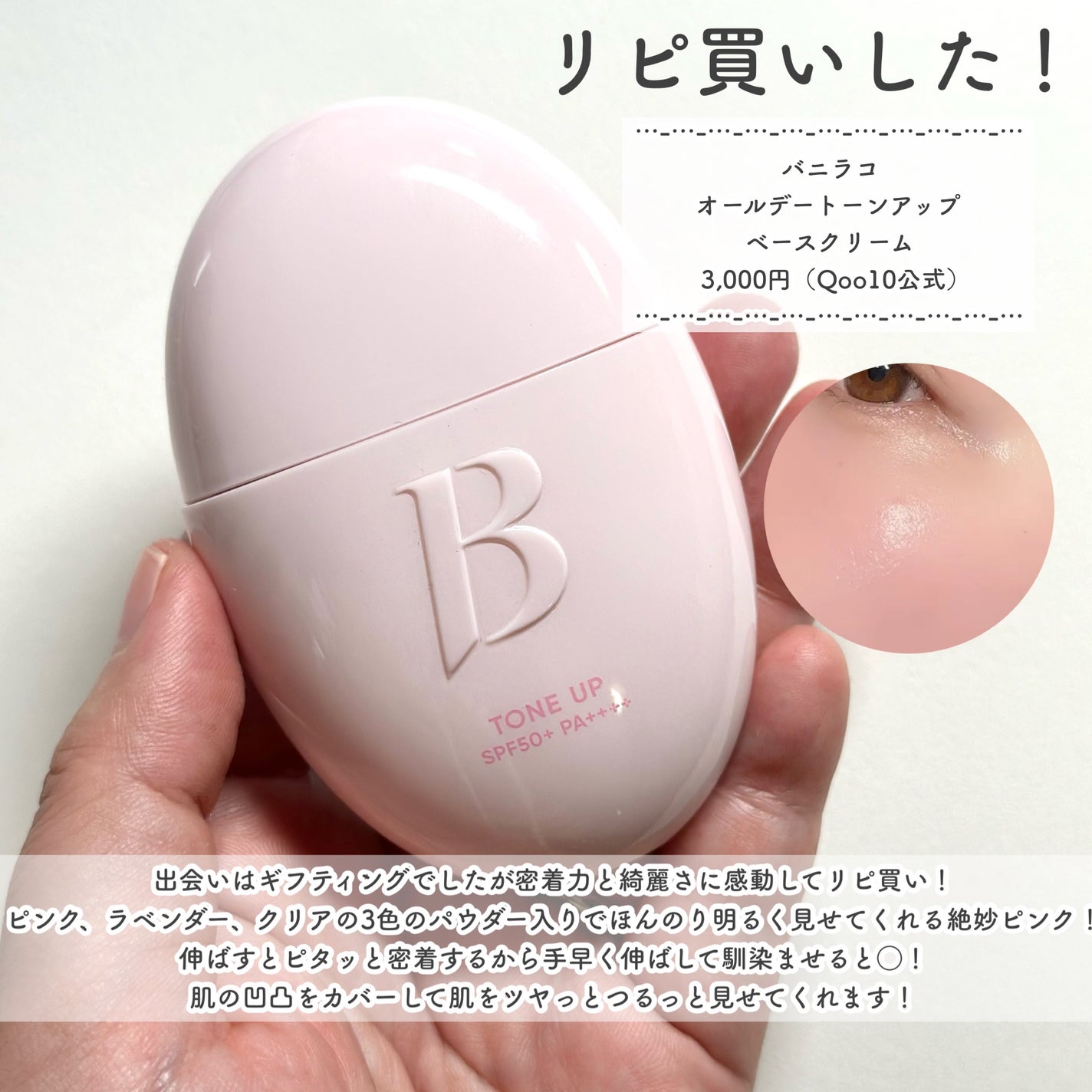 クリーミータッチライナー/キャンメイク/ジェルアイライナーを使ったクチコミ(5枚目)
