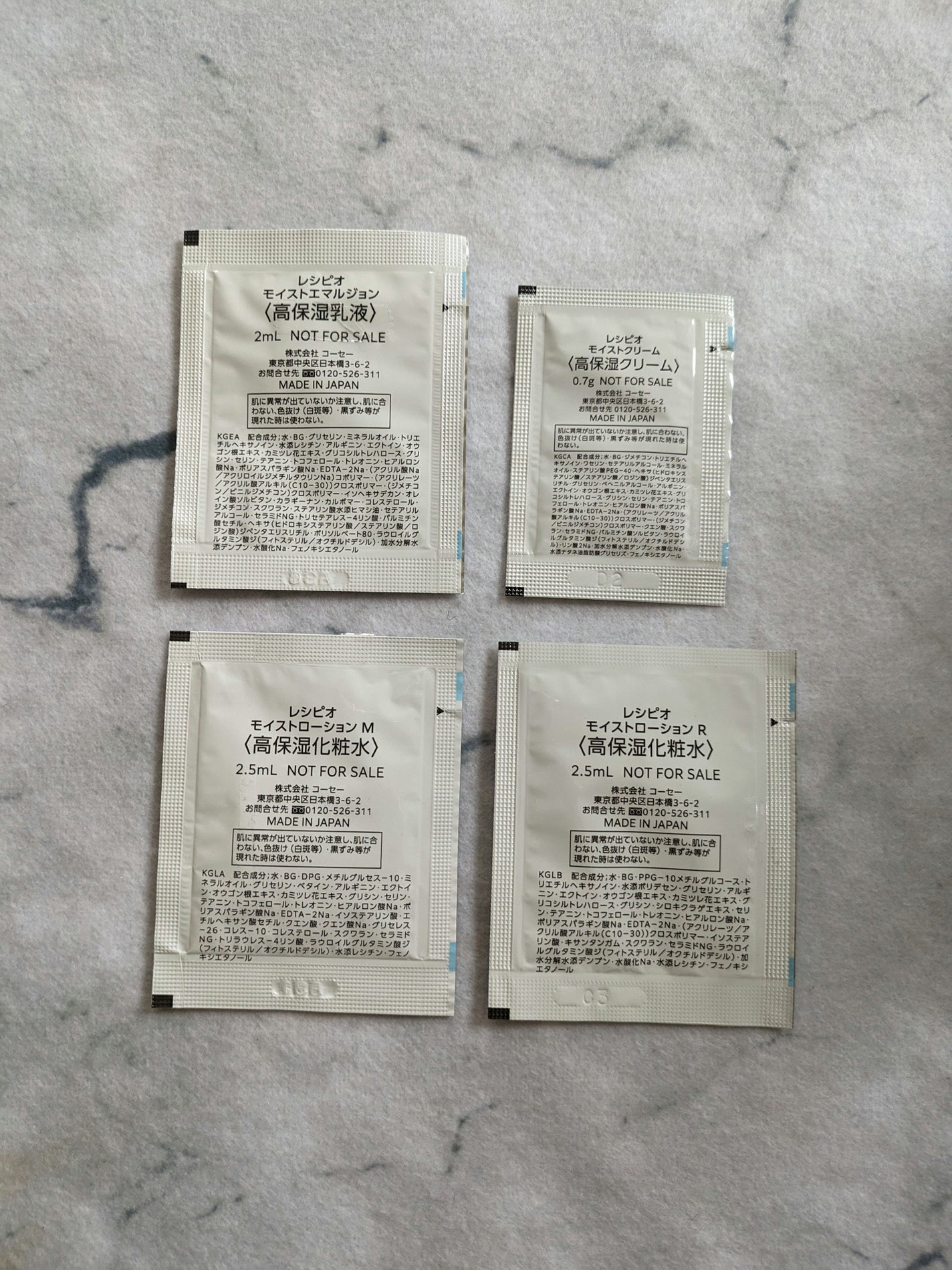 レシピオ モイストローションR/レシピオ/化粧水を使ったクチコミ(3枚目)