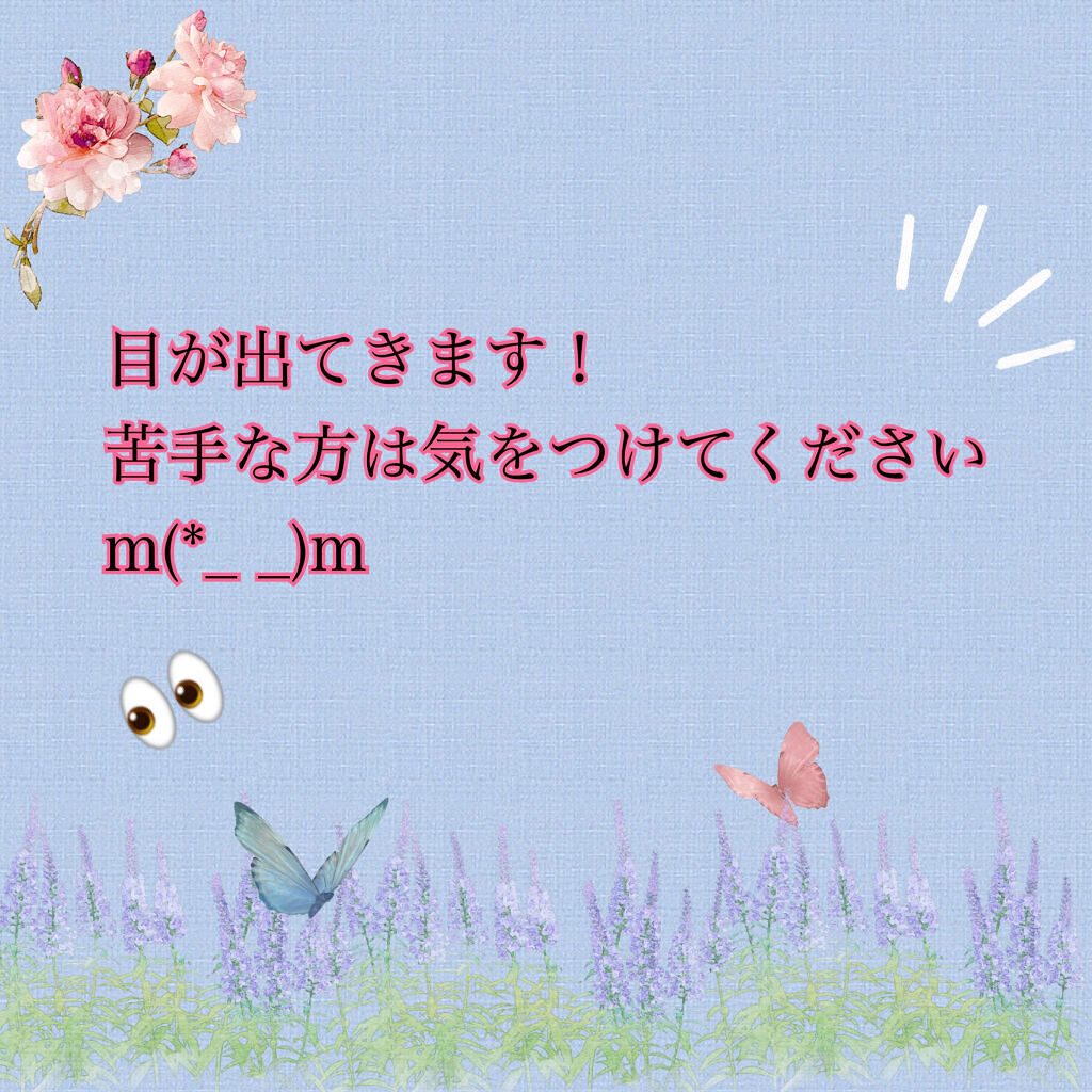 アイビューティー フィクサー WP/アストレア ヴィルゴ/二重まぶた用アイテムを使ったクチコミ（1枚目）