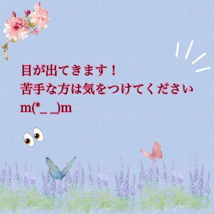 アイビューティー フィクサー WP/アストレア ヴィルゴ/二重まぶた用アイテムを使ったクチコミ(1枚目)