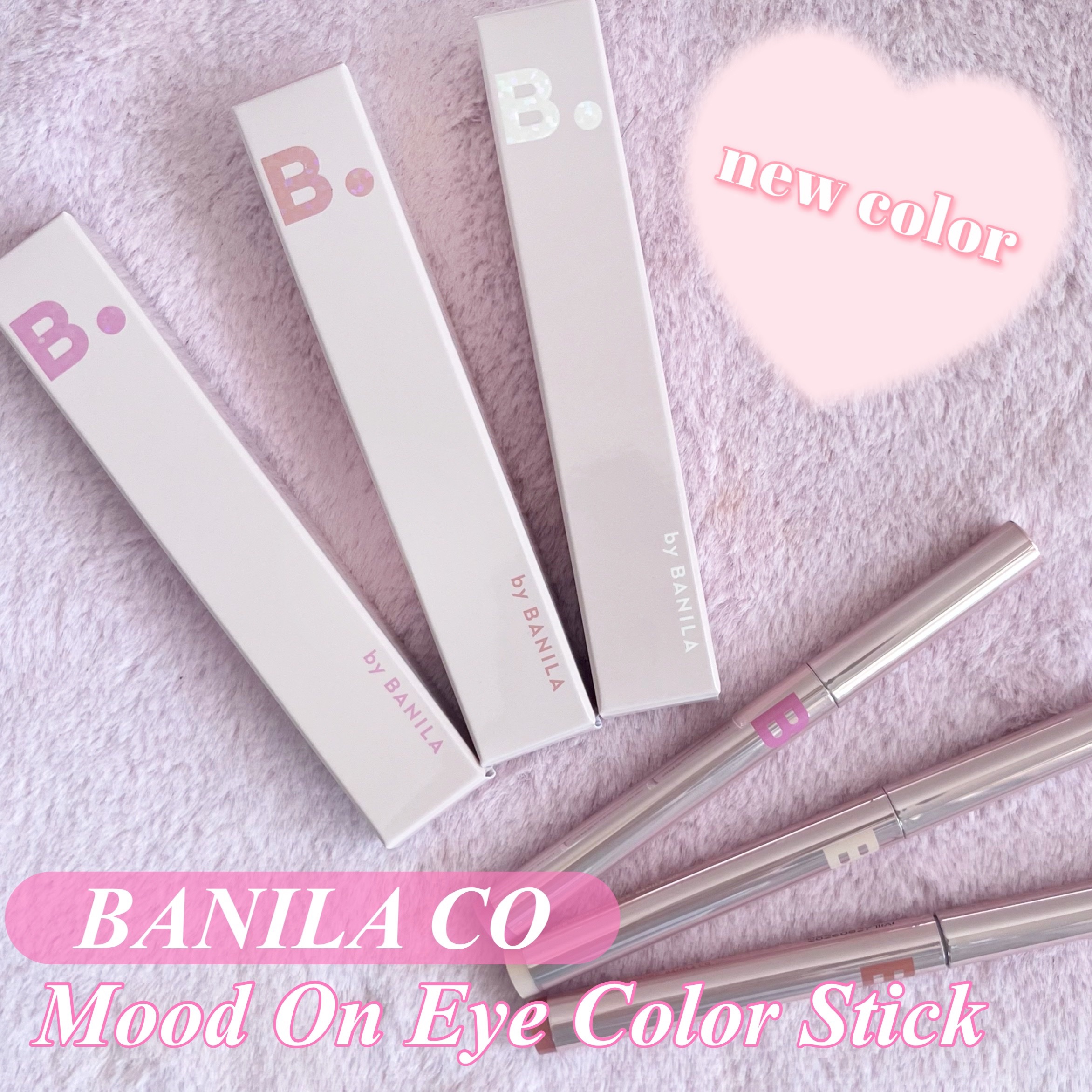 ムードオンアイカラースティック/BANILA CO/スティックアイシャドウを使ったクチコミ（1枚目）