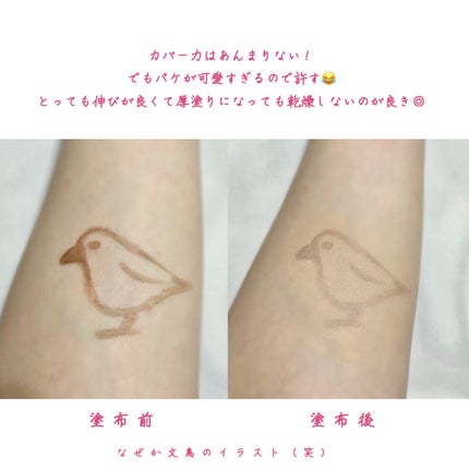ダイヤモンドティップス コンシーラー<カバータイプ>/JILL STUART/リキッドコンシーラーを使ったクチコミ(3枚目)