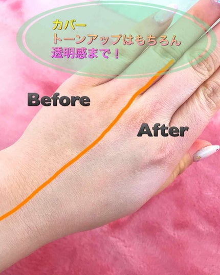 ラトゥー エクラ ファンデーション プライマー N/PAUL & JOE BEAUTE/化粧下地を使ったクチコミ(2枚目)