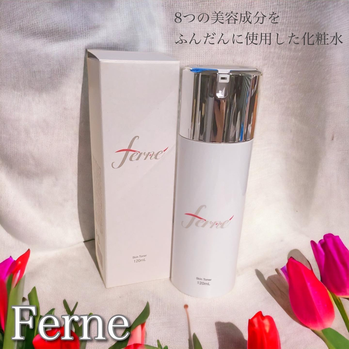 F. Skin Toner/Ferne/化粧水を使ったクチコミ（1枚目）