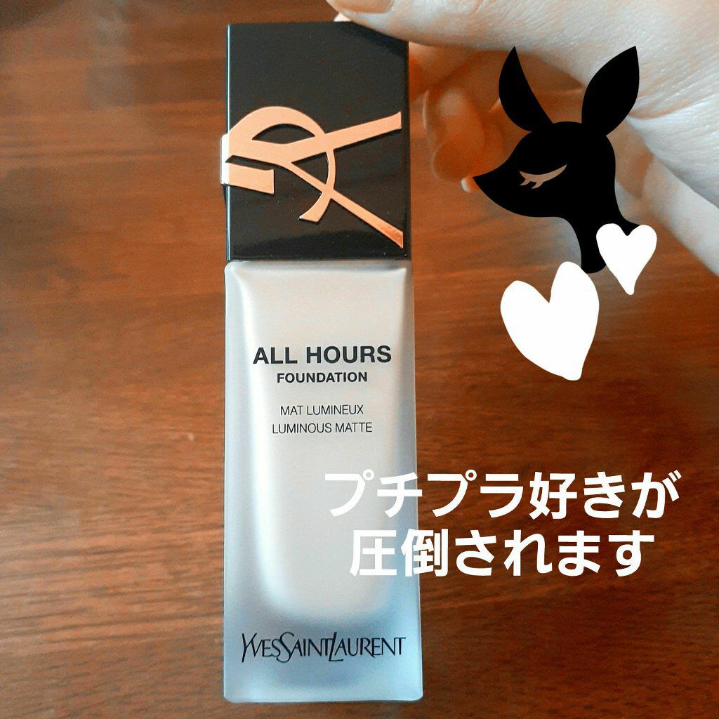 オールアワーズ リキッド/YVES SAINT LAURENT BEAUTE/リキッドファンデーションを使ったクチコミ（1枚目）