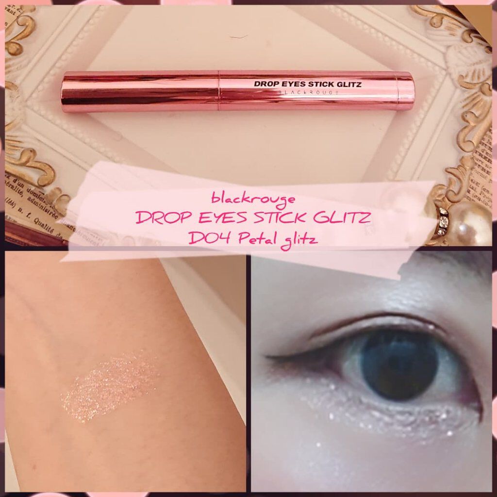ドロップアイズスティックグリッツ/BLACK ROUGE/スティックアイシャドウを使ったクチコミ（1枚目）