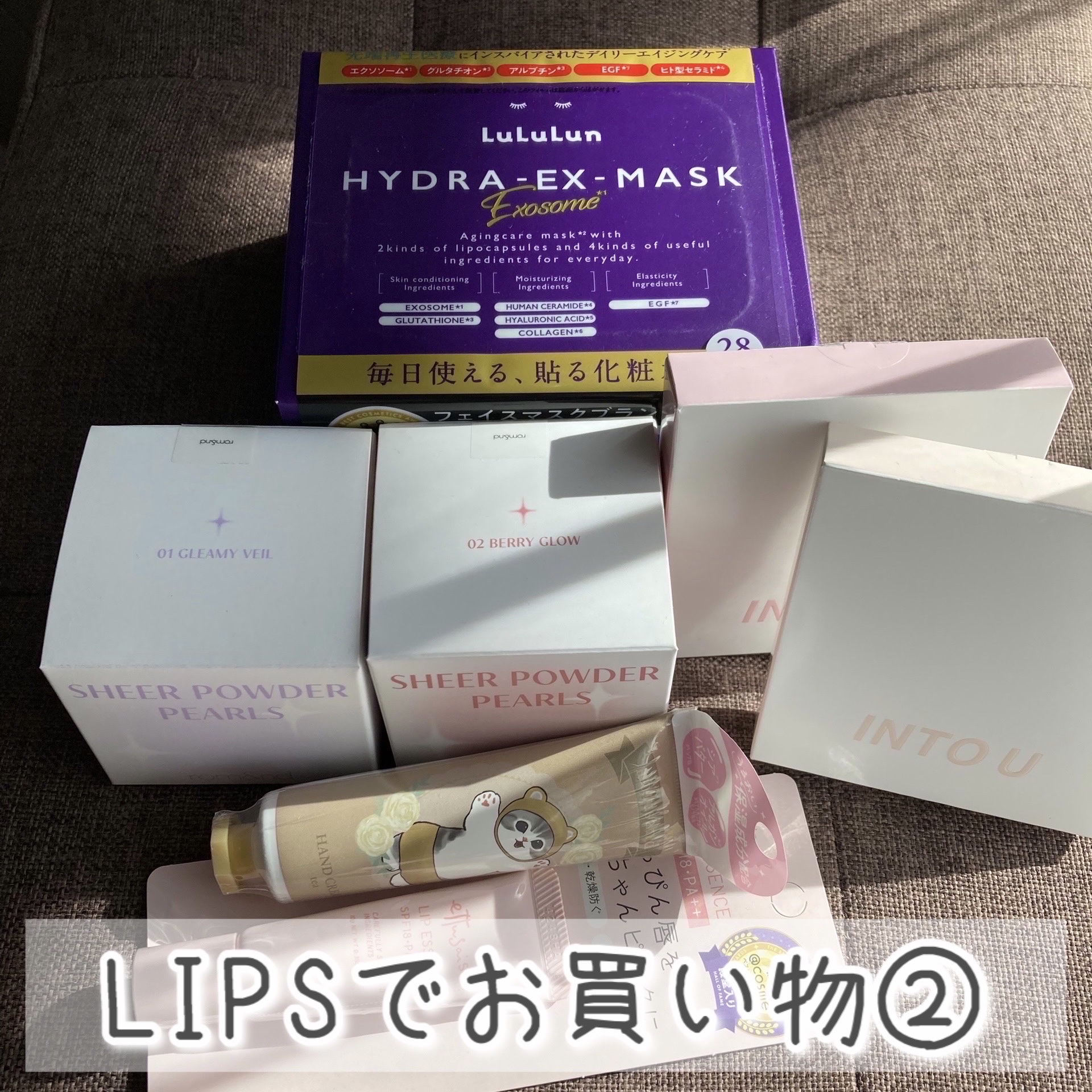 エテュセ リップエッセンス/ettusais/リップ美容液を使ったクチコミ（1枚目）