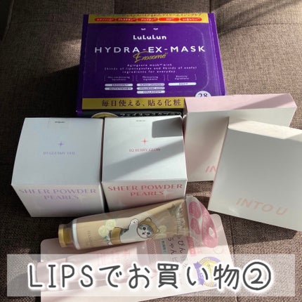 エテュセ リップエッセンス/ettusais/リップ美容液を使ったクチコミ(1枚目)