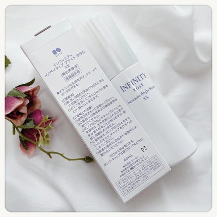 イノベイティブ ブライト ローション XX/インフィニティ/化粧水を使ったクチコミ(5枚目)