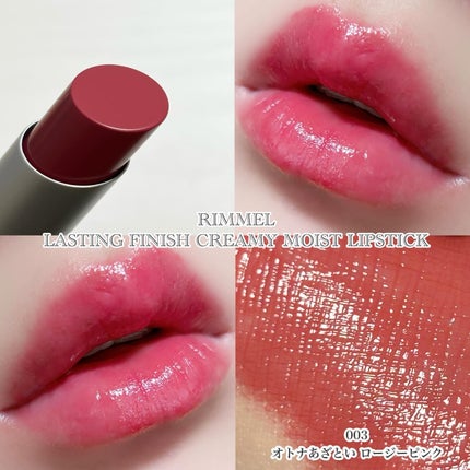 ラスティングフィニッシュ クリーミィ リップ/リンメル ロンドン/口紅を使ったクチコミ(10枚目)
