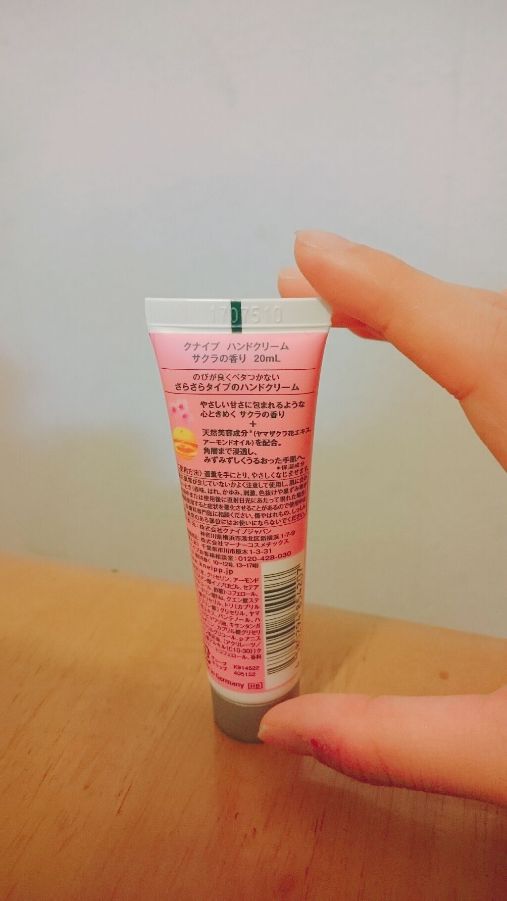 クナイプ ハンドクリーム サクラの香り/クナイプ/ハンドクリームを使ったクチコミ(2枚目)
