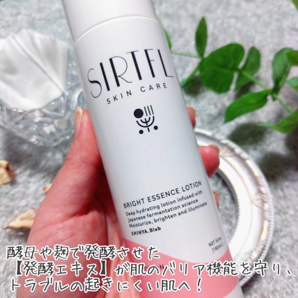 ブライトエッセンスローション/SIRTFL/化粧水を使ったクチコミ(2枚目)