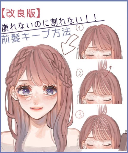 ケープ 3Dエクストラキープ 無香料/ケープ/ヘアスプレーを使ったクチコミ(1枚目)