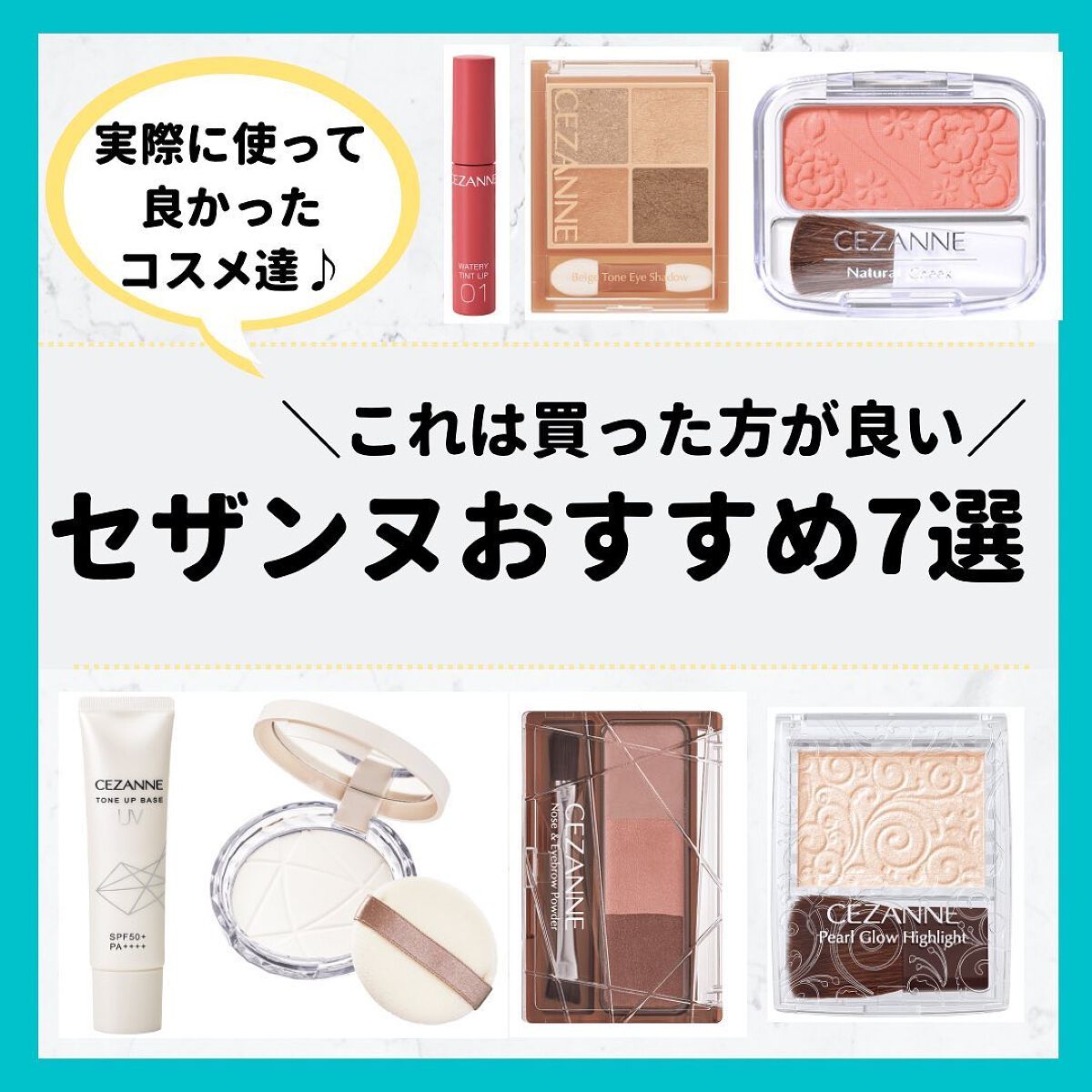 ナチュラル チークN/CEZANNE/パウダーチークを使ったクチコミ（1枚目）