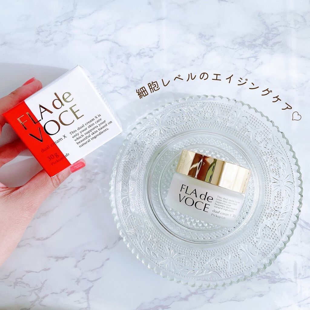 デュアル クリーム X/FLA de VOCE/フェイスクリームを使ったクチコミ(1枚目)