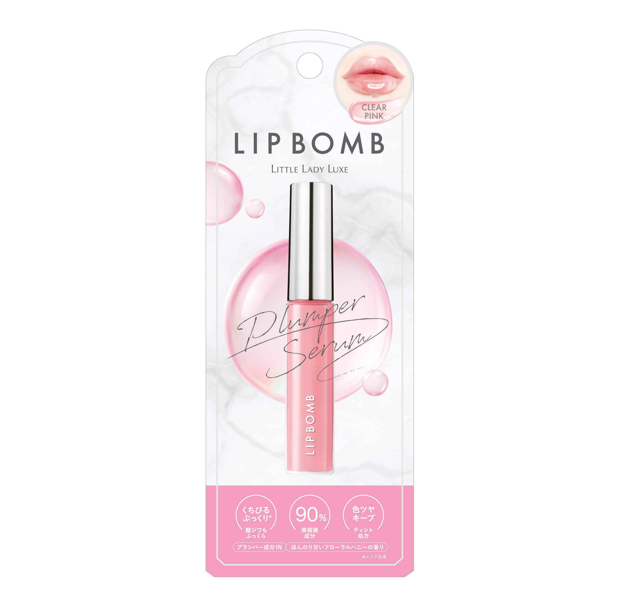 01 クリアピンク