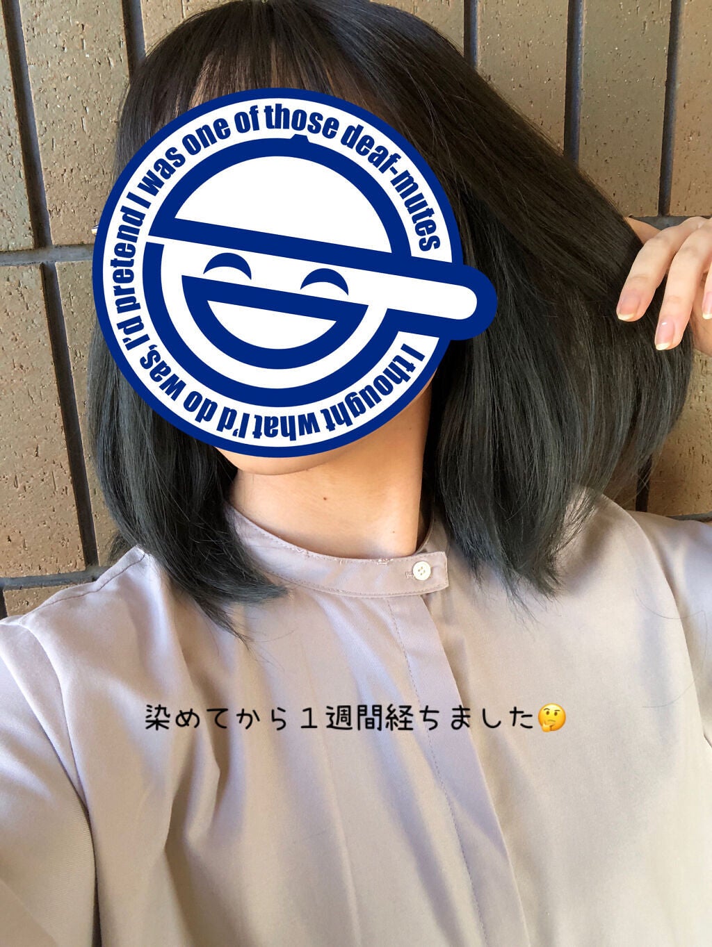 カラーシャンプー/ROYD/市販シャンプーを使ったクチコミ(3枚目)