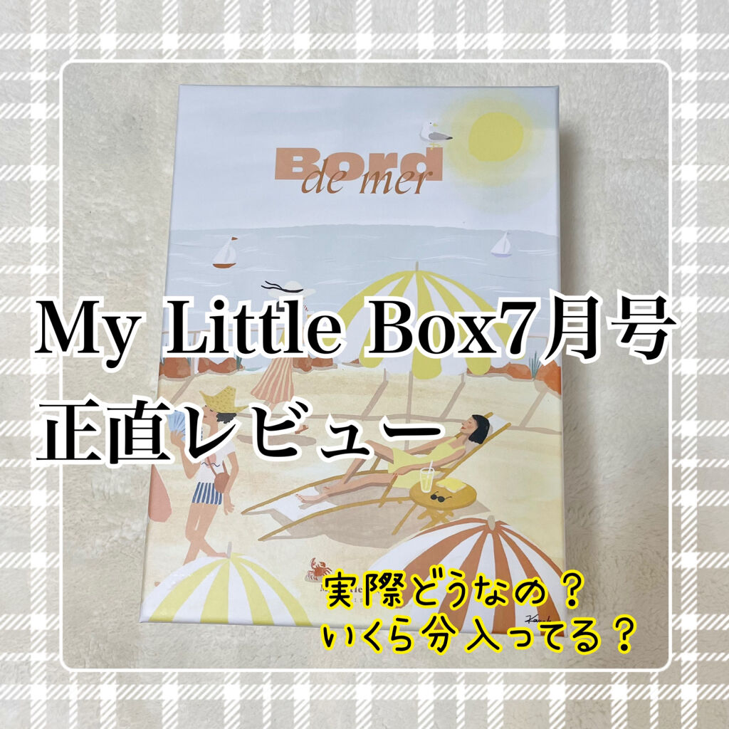 ニュアンスチェンジUV ジェル PK/アリィー/日焼け止めジェルを使ったクチコミ（1枚目）