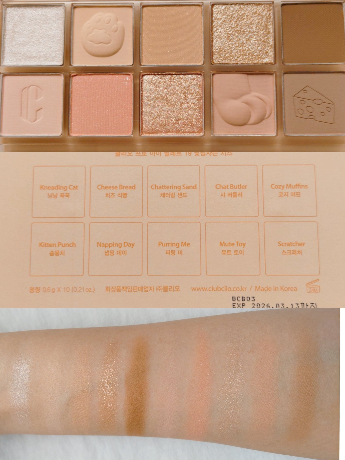 プロ アイ パレット/CLIO/アイシャドウパレットを使ったクチコミ(2枚目)