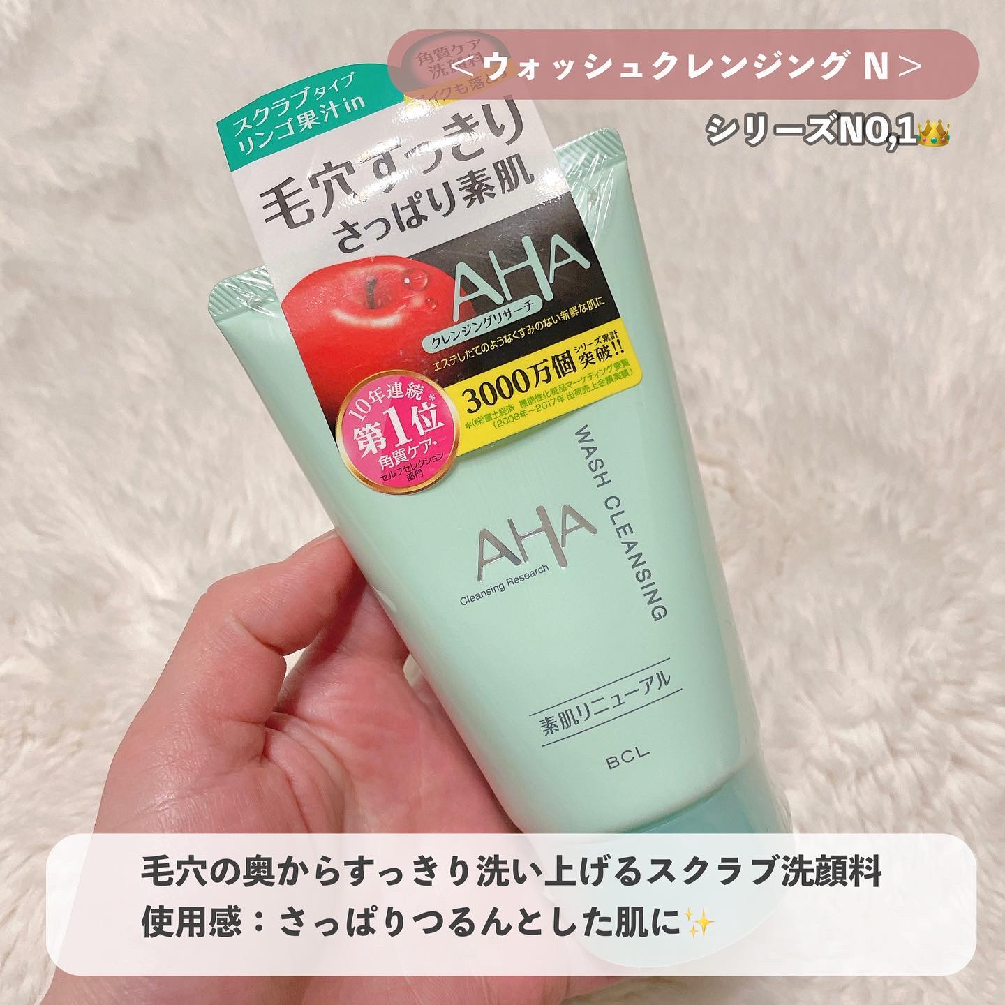 ウォッシュクレンジング r / クレンジングリサーチの口コミ | おすすめ