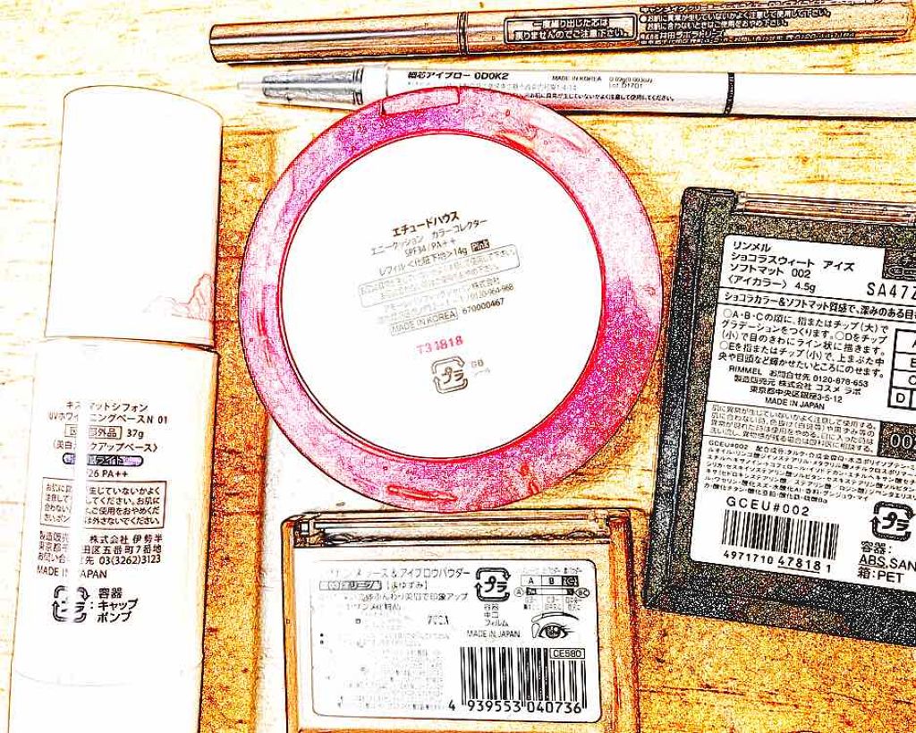 マットシフォン UVホワイトニングベースN/KiSS/化粧下地を使ったクチコミ（2枚目）