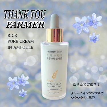 AYAKO¨̮♡⃛ on LIPS 「🔅THANKYOUFARMER🔅🌾RICEPURECREAMI..」（1枚目）