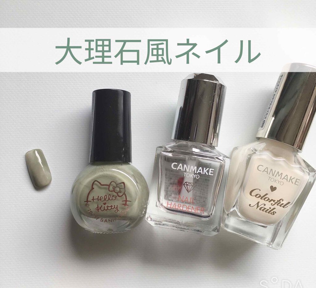 カラフルネイルズ/キャンメイク/マニキュアを使ったクチコミ（1枚目）