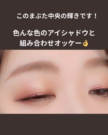 パワークローム ルースアイピグメント/NARS/ジェル・クリームアイシャドウを使ったクチコミ（1枚目）