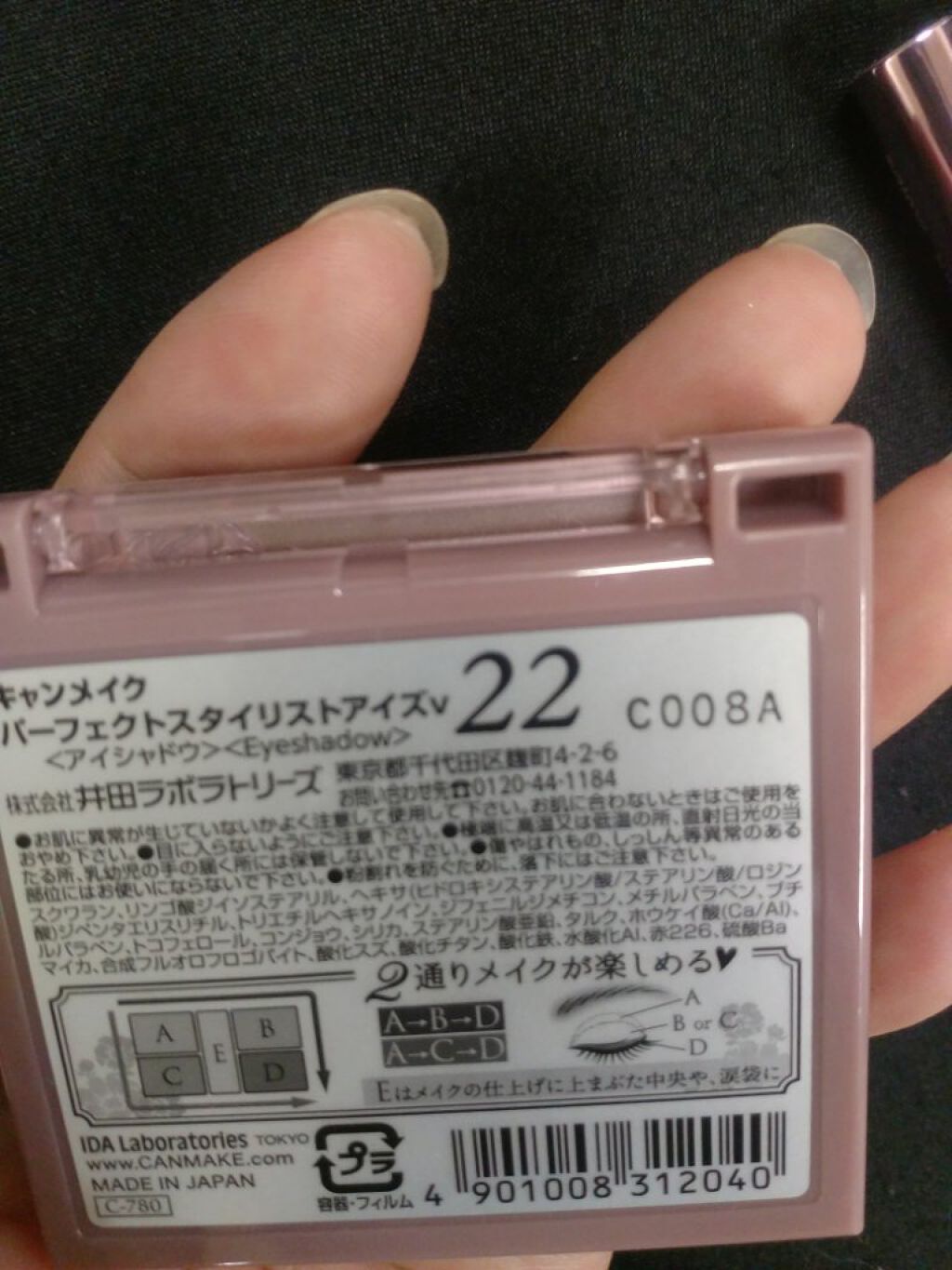 ラブ・ライナー リキッドアイライナーＲ３/ラブ・ライナー/リキッドアイライナーを使ったクチコミ（3枚目）