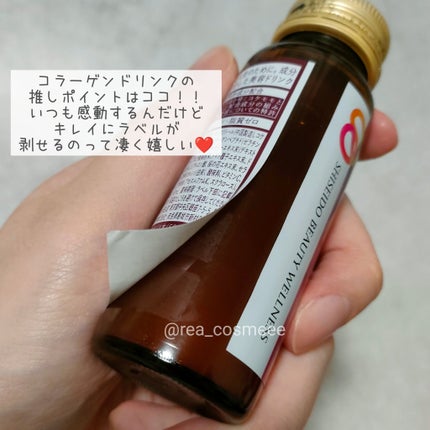 ザ・コラーゲン リュクスリッチ<ドリンク>/ザ・コラーゲン/美容ドリンクを使ったクチコミ(2枚目)