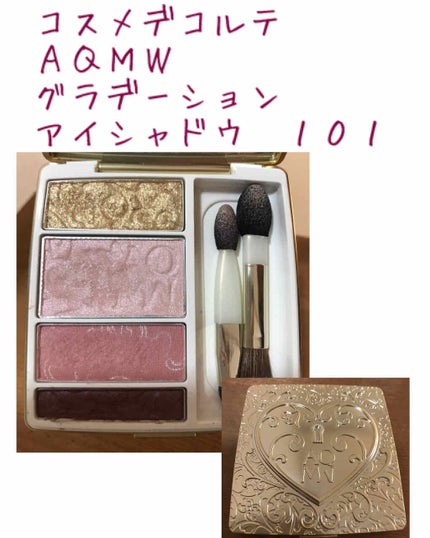 AQ MW メイクアップコフレ IV (クリスマスコフレ2015)/DECORTÉ/メイクアップキットを使ったクチコミ(1枚目)