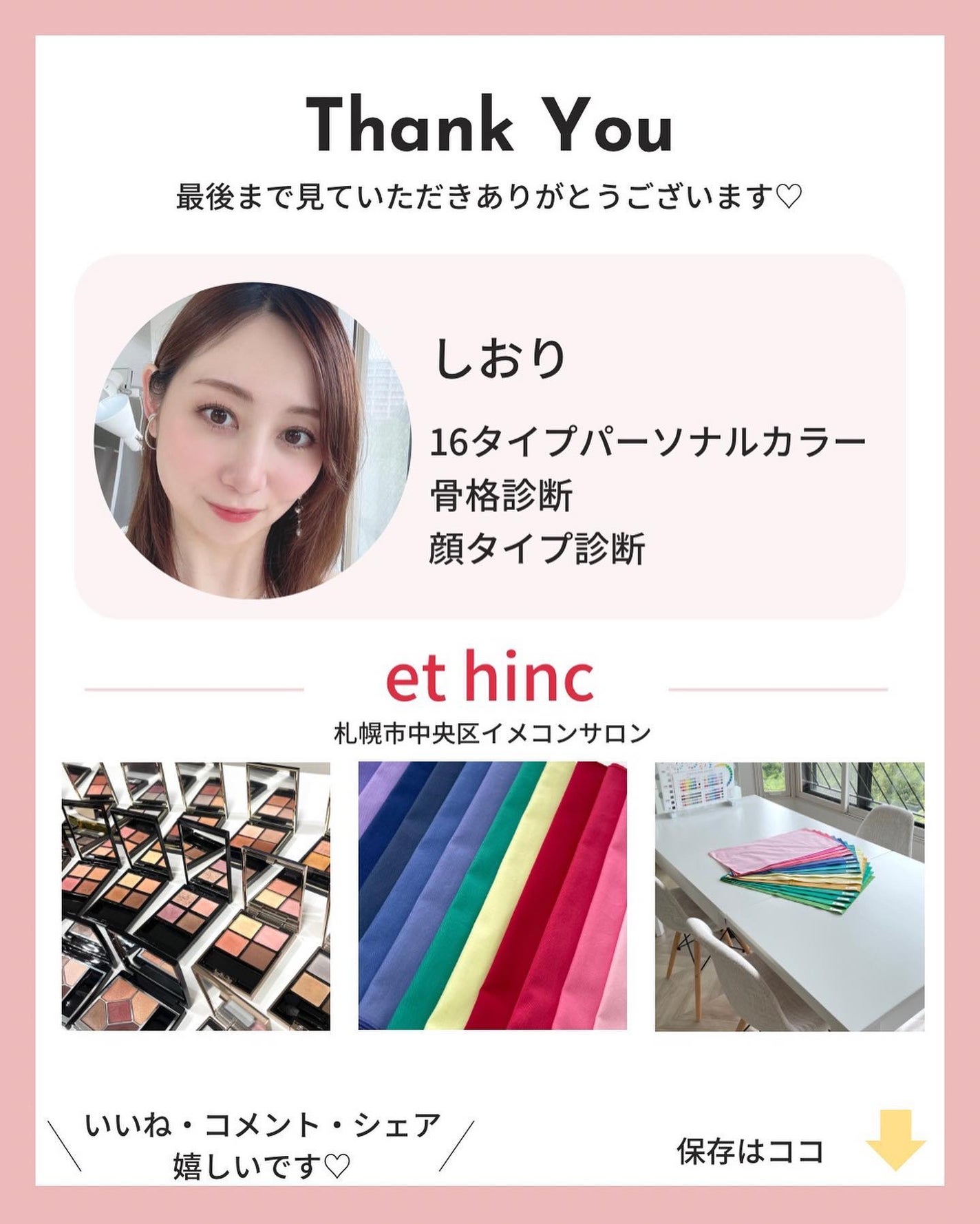 ãããð on LIPS ã3æ¬ç®ãªããŒã倧奜ããããŒïŒâ¡â¡ããã°ããïŒæå¹ã€ã¡ãŒãžã³ã³..ãïŒ4æç®ïŒ