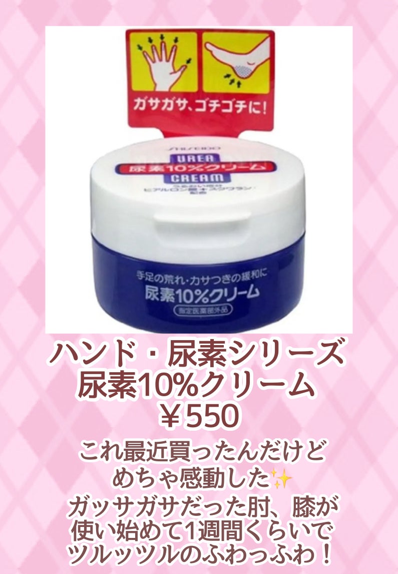 スキンミルク(しっとり)/ニベア/ボディミルクを使ったクチコミ(4枚目)