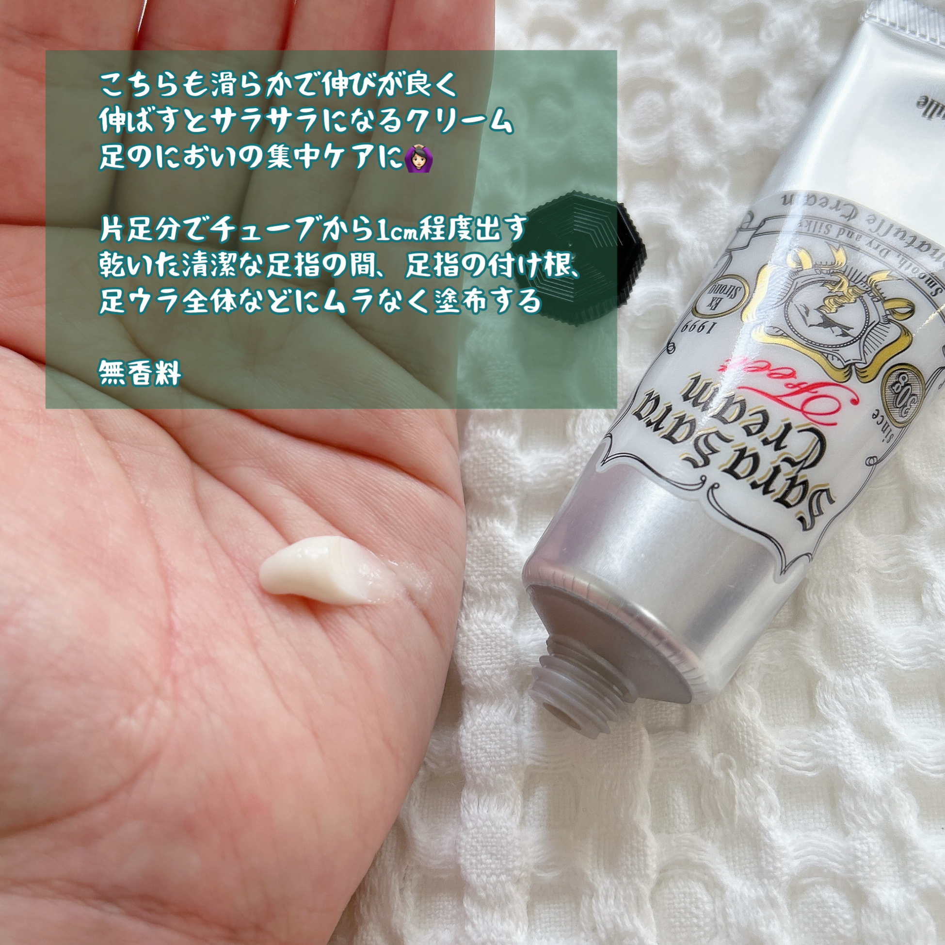薬用さらさらデオドラントパウダー/デオナチュレ/デオドラント・制汗剤を使ったクチコミ（3枚目）