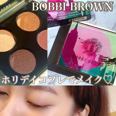 リュクス アンコール アイシャドウ パレット バーガンディー/BOBBI BROWN/パウダーアイシャドウを使ったクチコミ（1枚目）