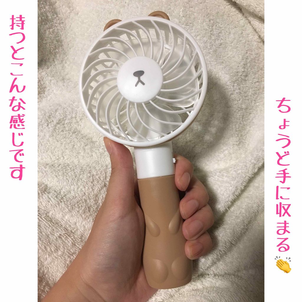 ハンディ扇風機/サンキューマート/その他を使ったクチコミ(3枚目)