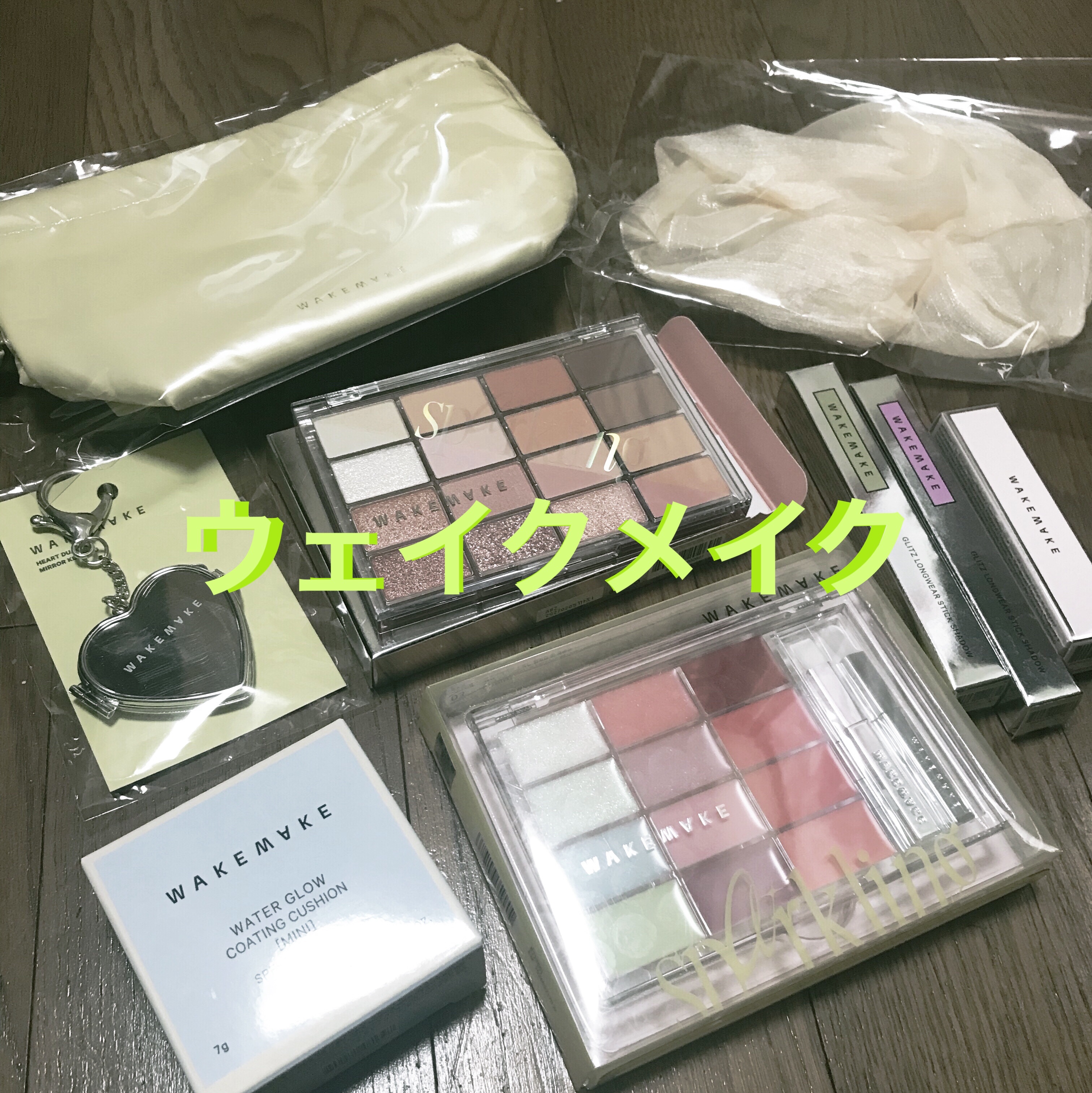 ソフトブラーリングアイパレット/wakemake/アイシャドウパレットを使ったクチコミ（1枚目）