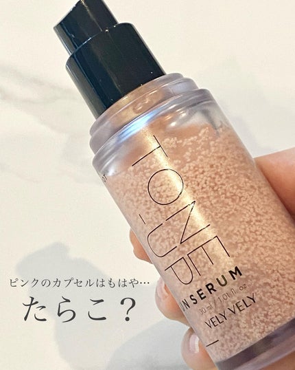 ビタミントーンアップサンセラム/VELY VELY/日焼け止めローションを使ったクチコミ(2枚目)