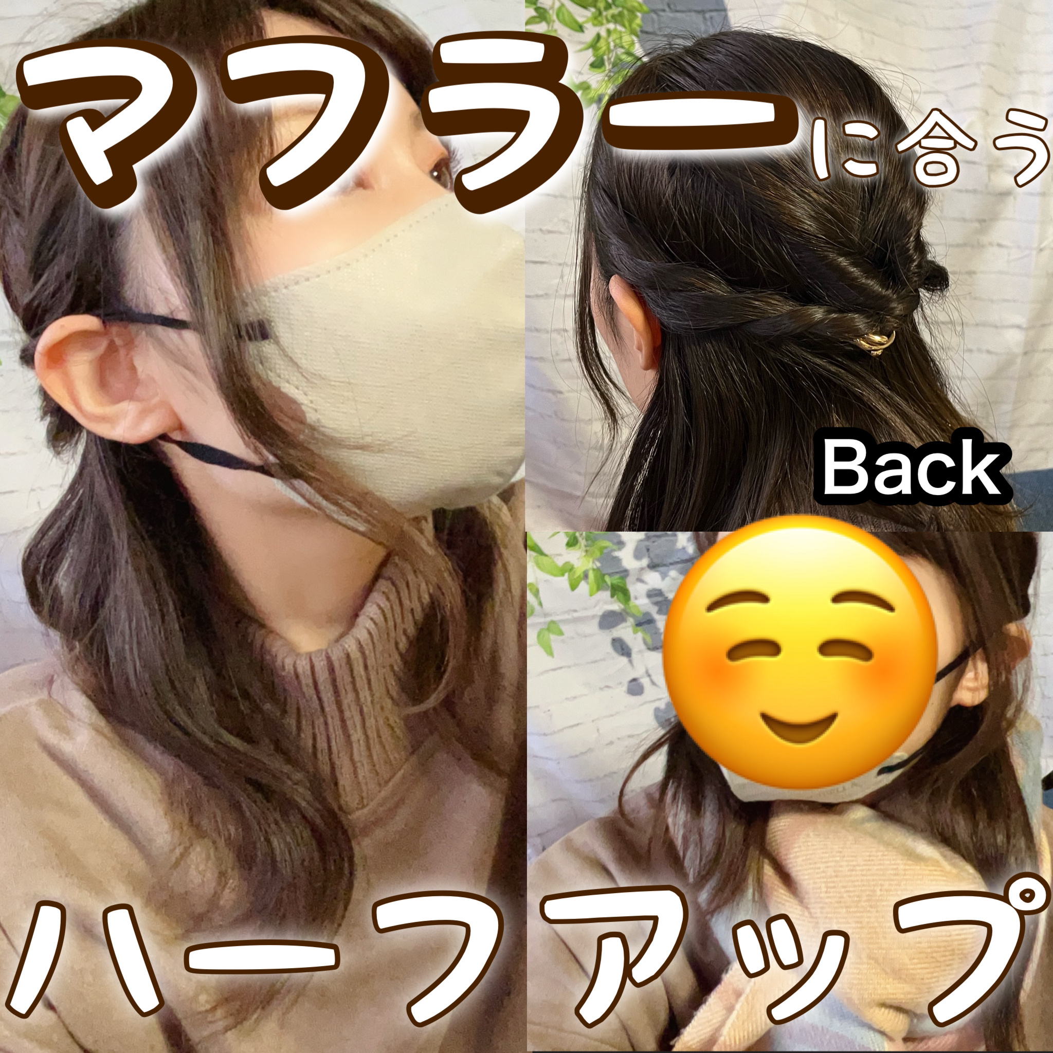 マトメイクスティック 4.0/&honey/ヘアジェルを使ったクチコミ（1枚目）