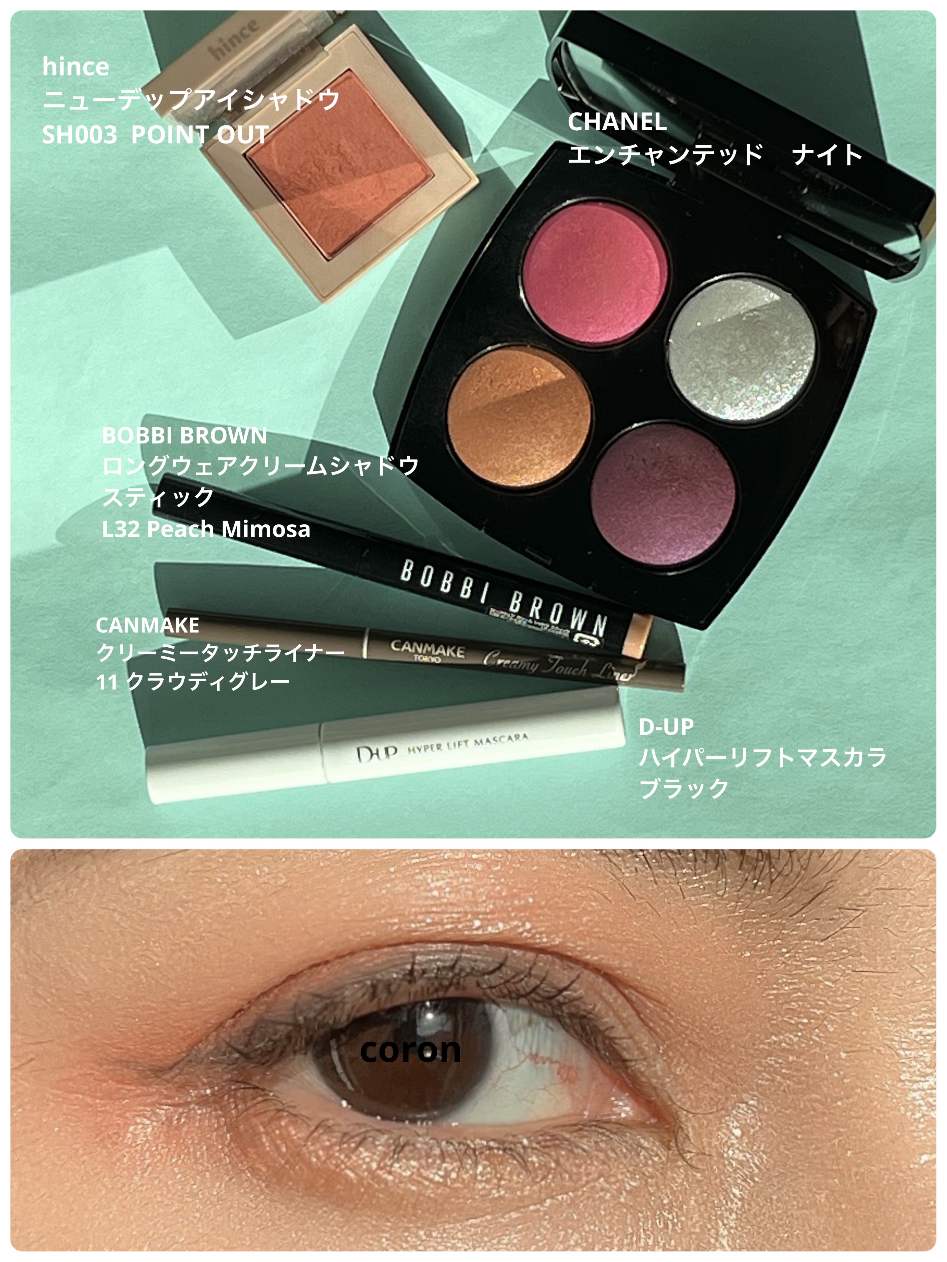 ニューデップスアイシャドウ/hince/単色アイシャドウを使ったクチコミ（1枚目）