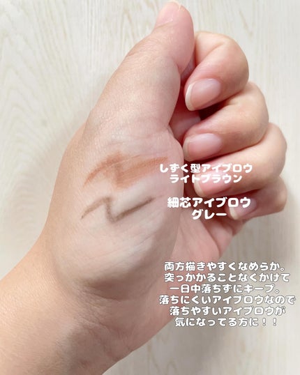 エアリーステイ BB ティント モイスト/FASIO/BBクリームを使ったクチコミ(5枚目)