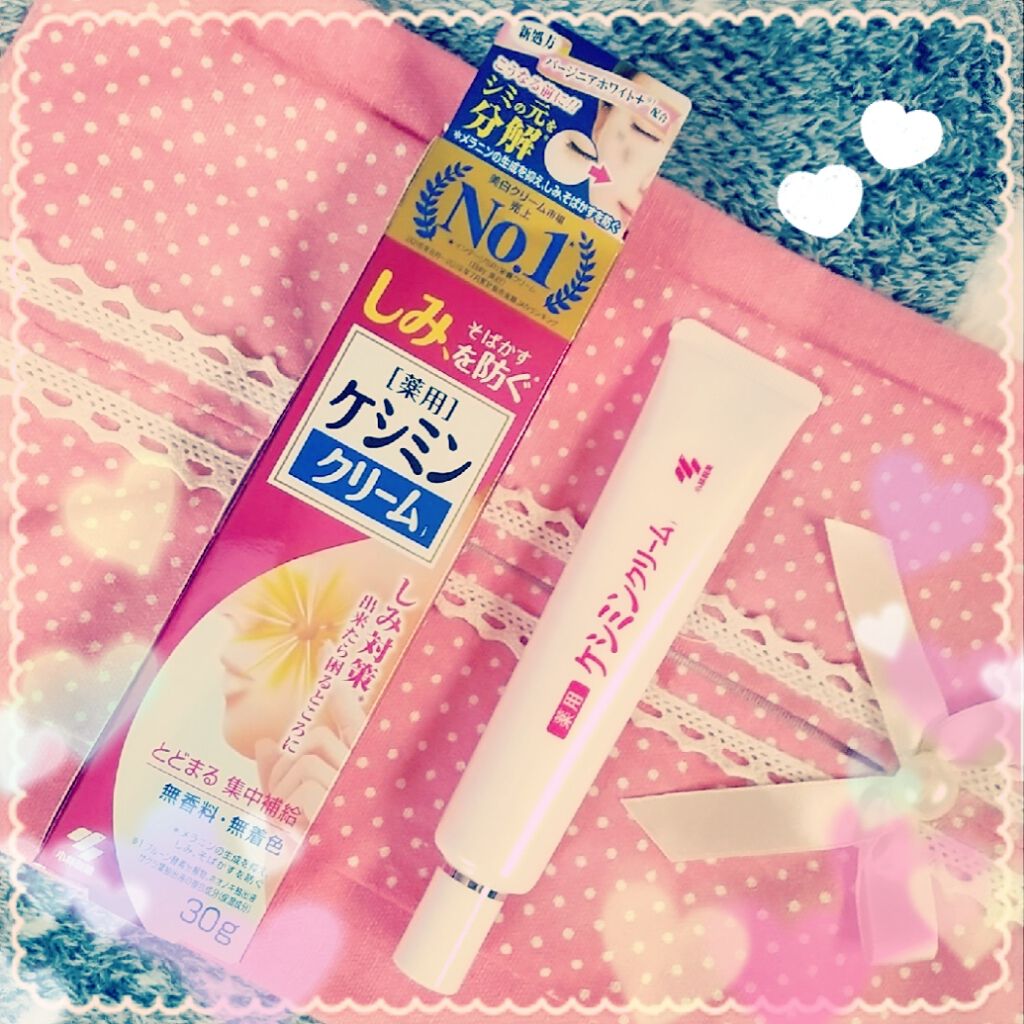 ケシミンクリーム f/ケシミン/フェイスクリームを使ったクチコミ(1枚目)